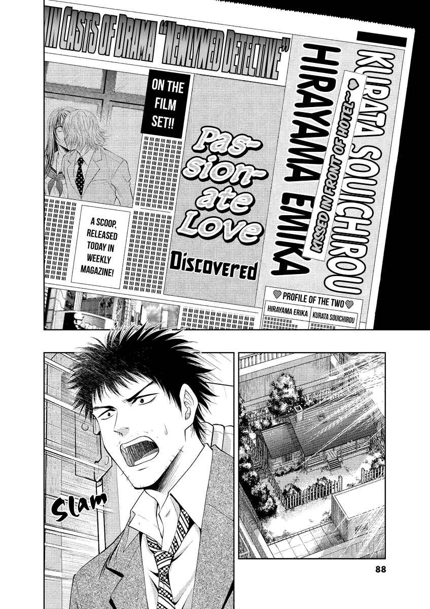 Page 4 Chapter 23 Duction Man