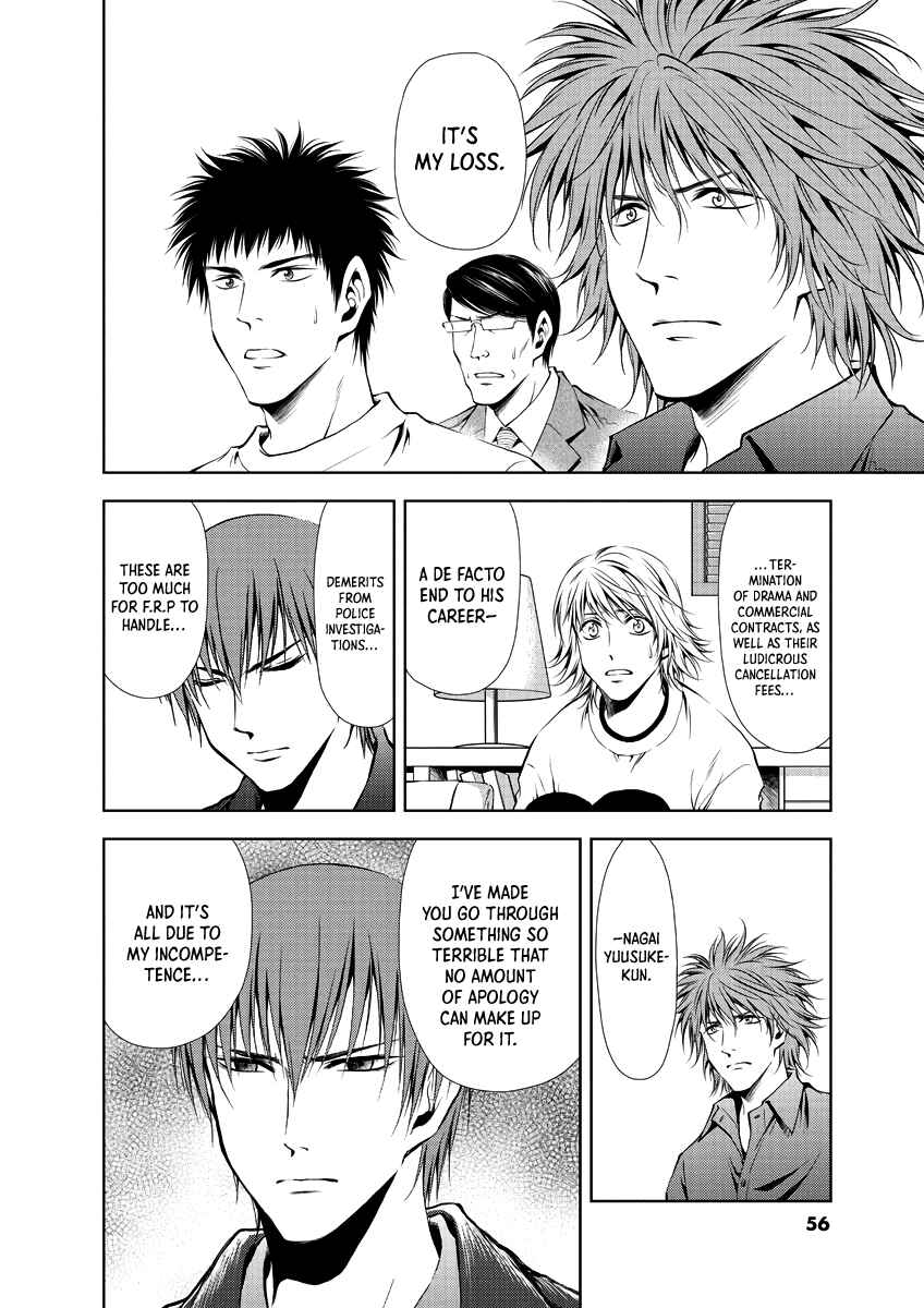 Page 13 Chapter 31 Duction Man