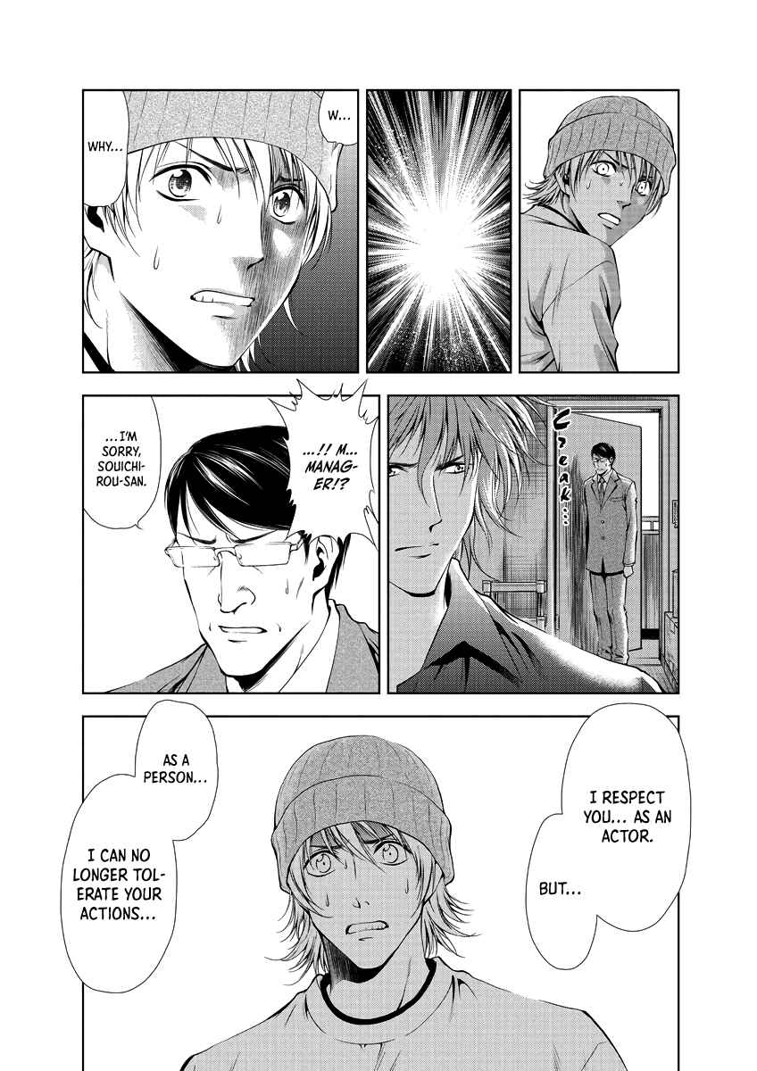 Page 3 Chapter 31 Duction Man