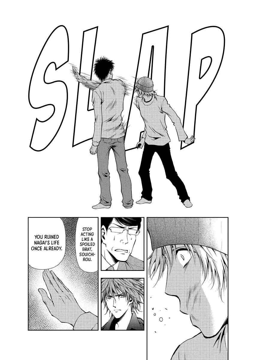 Page 7 Chapter 31 Duction Man
