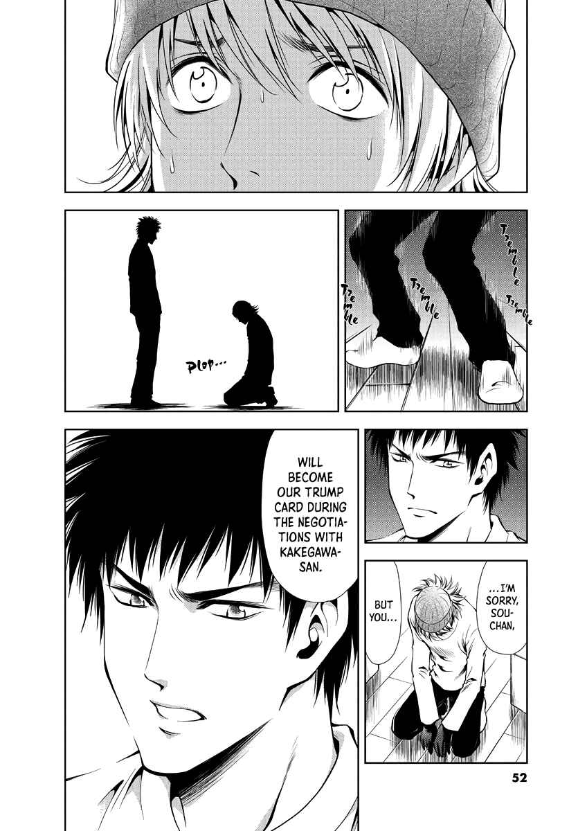 Page 9 Chapter 31 Duction Man