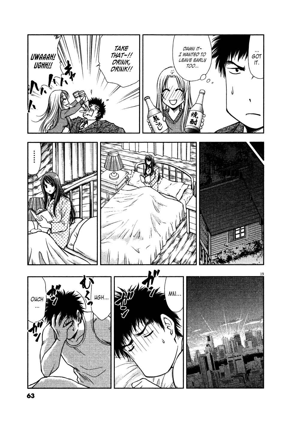 Page 19 Chapter 11 Duction Man