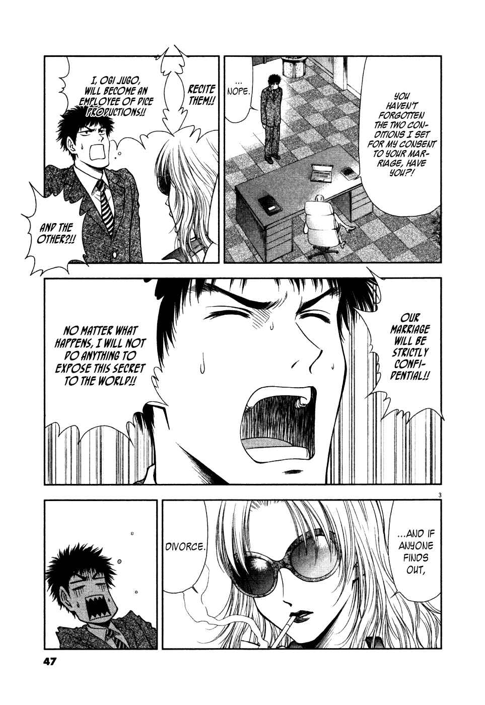 Page 3 Chapter 11 Duction Man