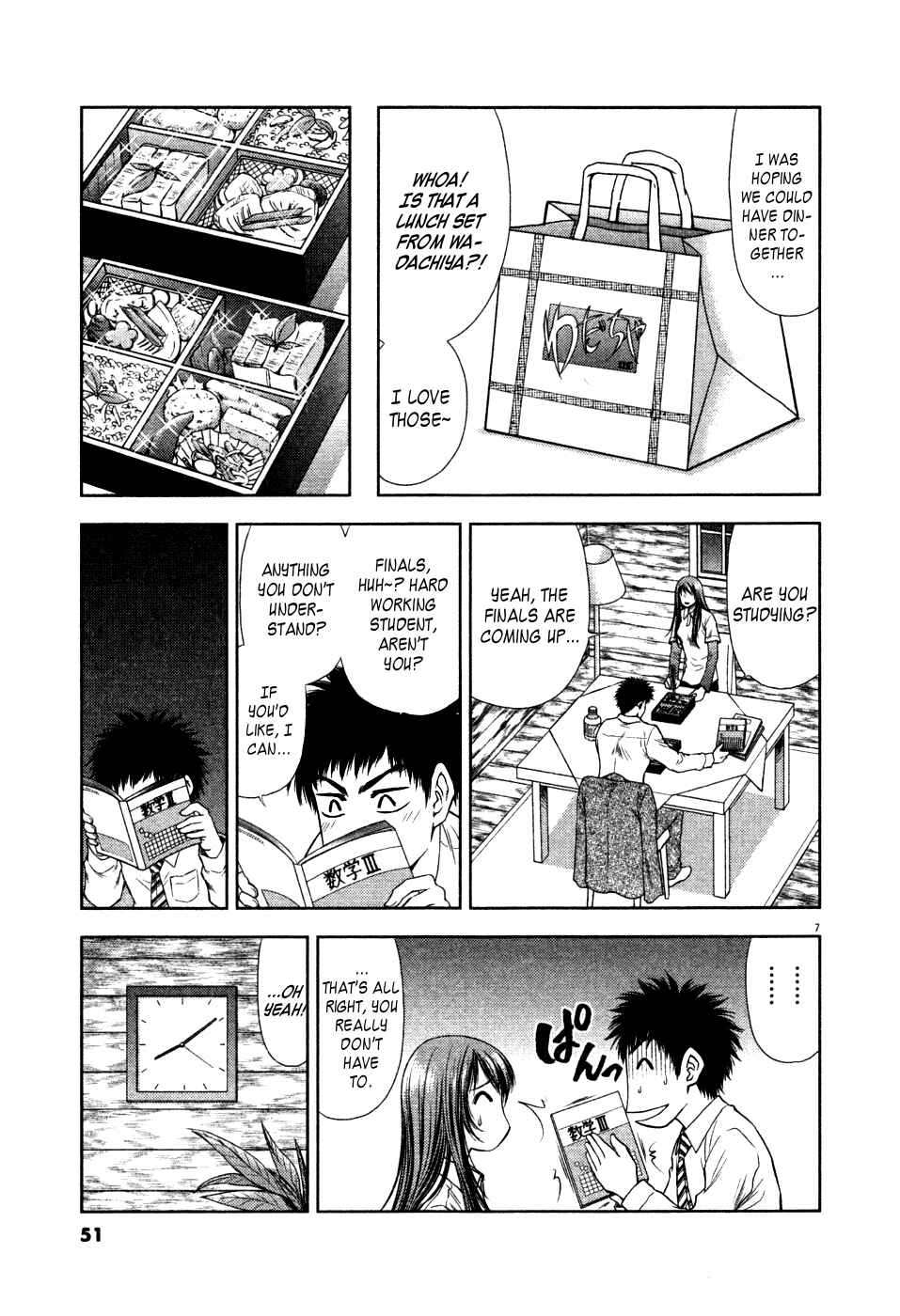 Page 7 Chapter 11 Duction Man