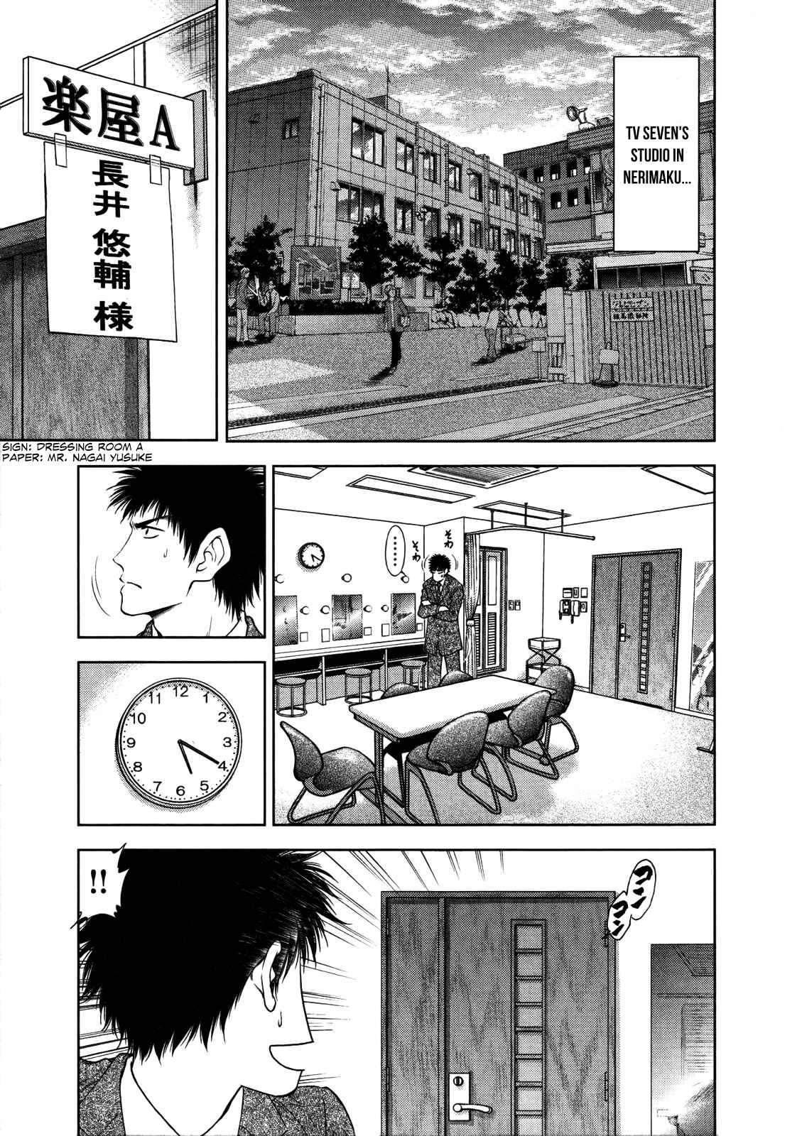 Page 11 Chapter 20 Duction Man