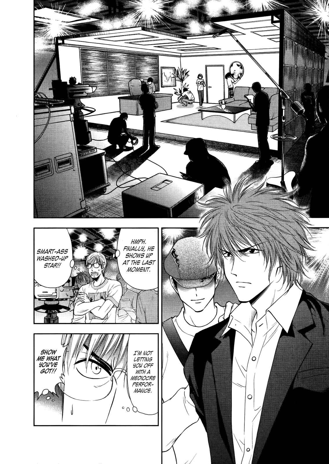 Page 19 Chapter 20 Duction Man
