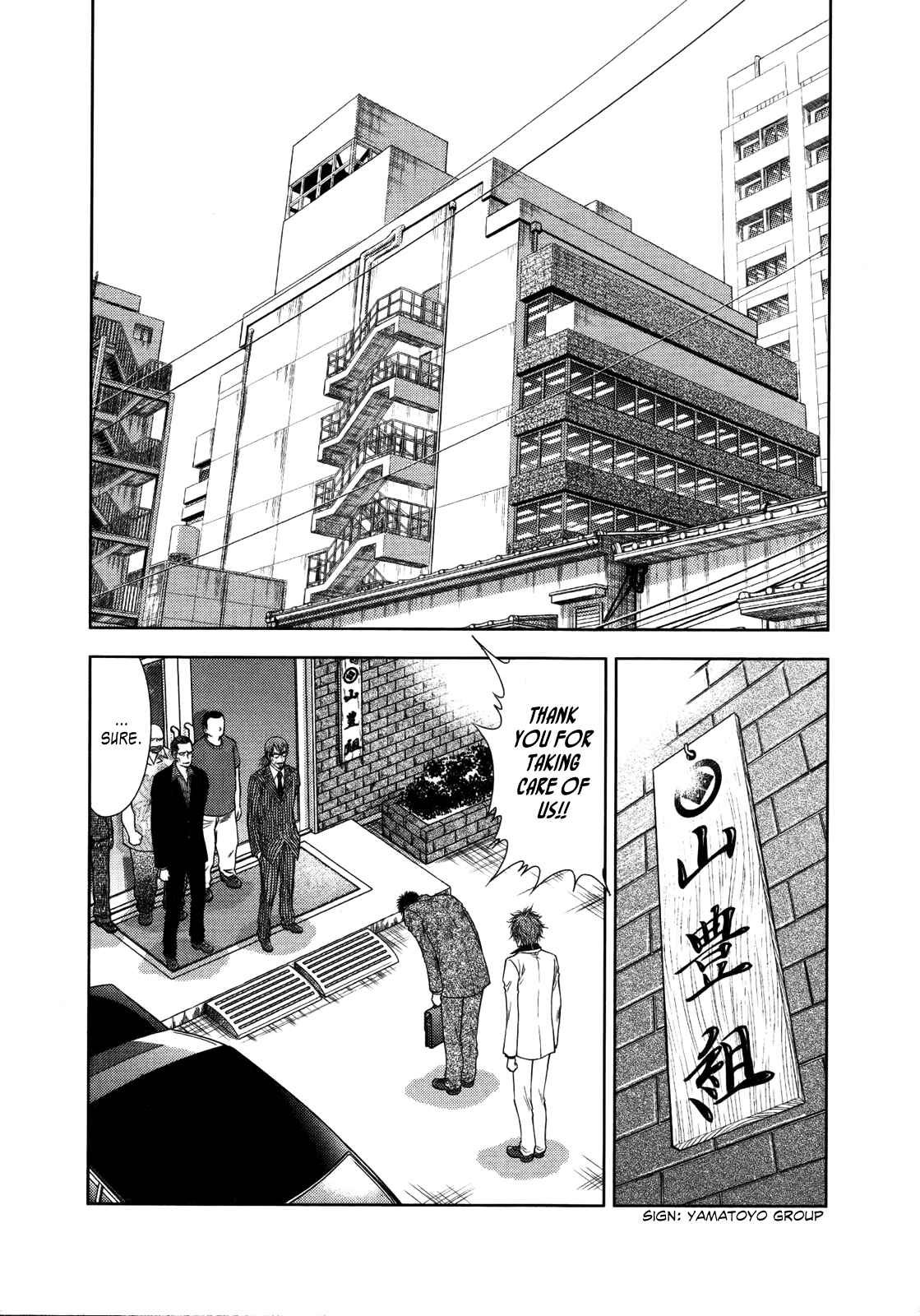 Page 4 Chapter 20 Duction Man