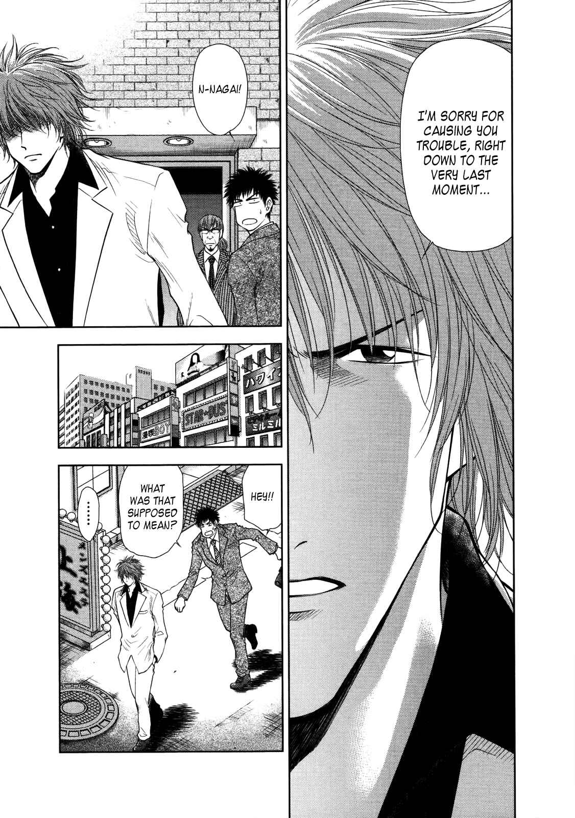 Page 7 Chapter 20 Duction Man