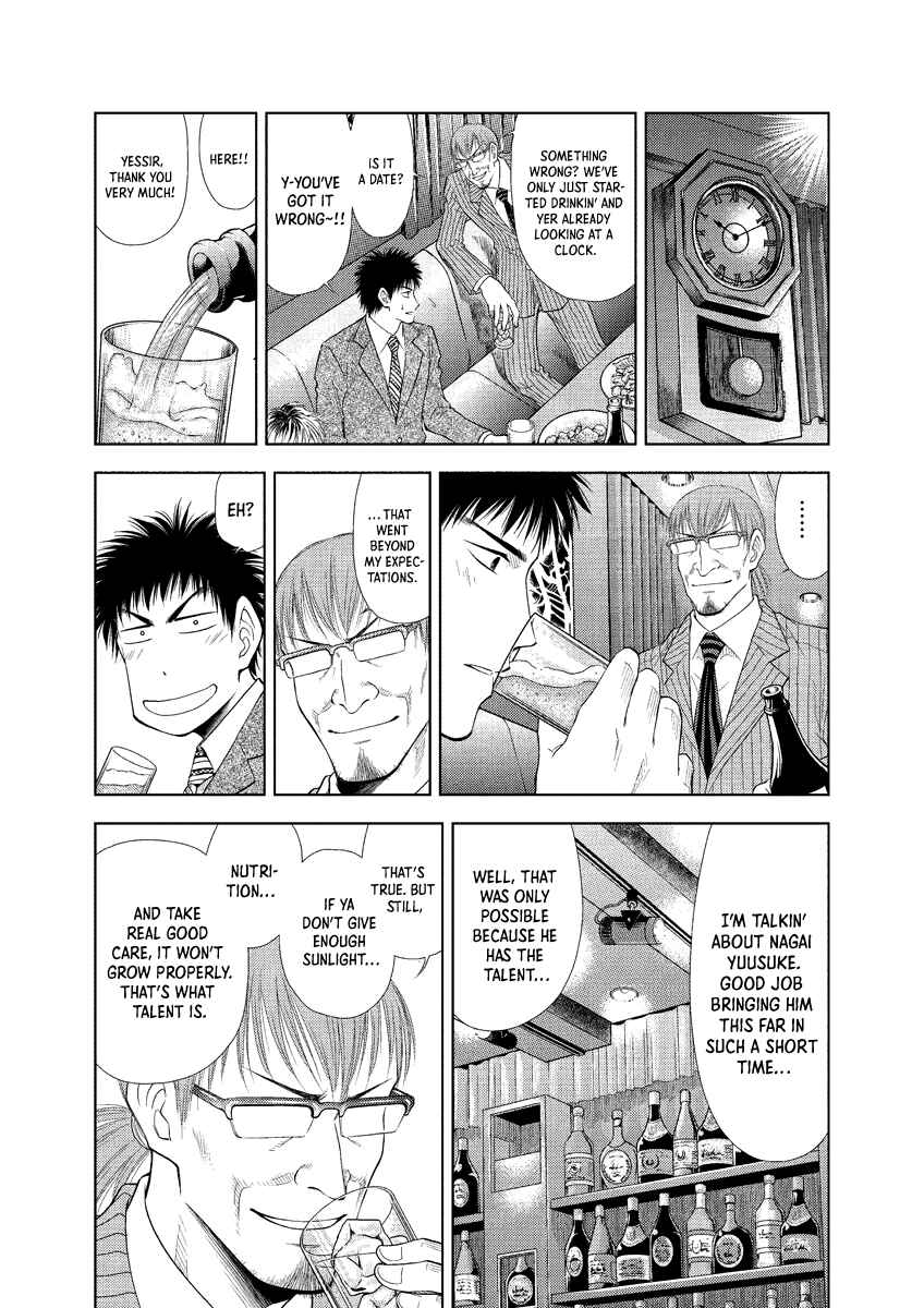 Page 13 Chapter 22 Duction Man