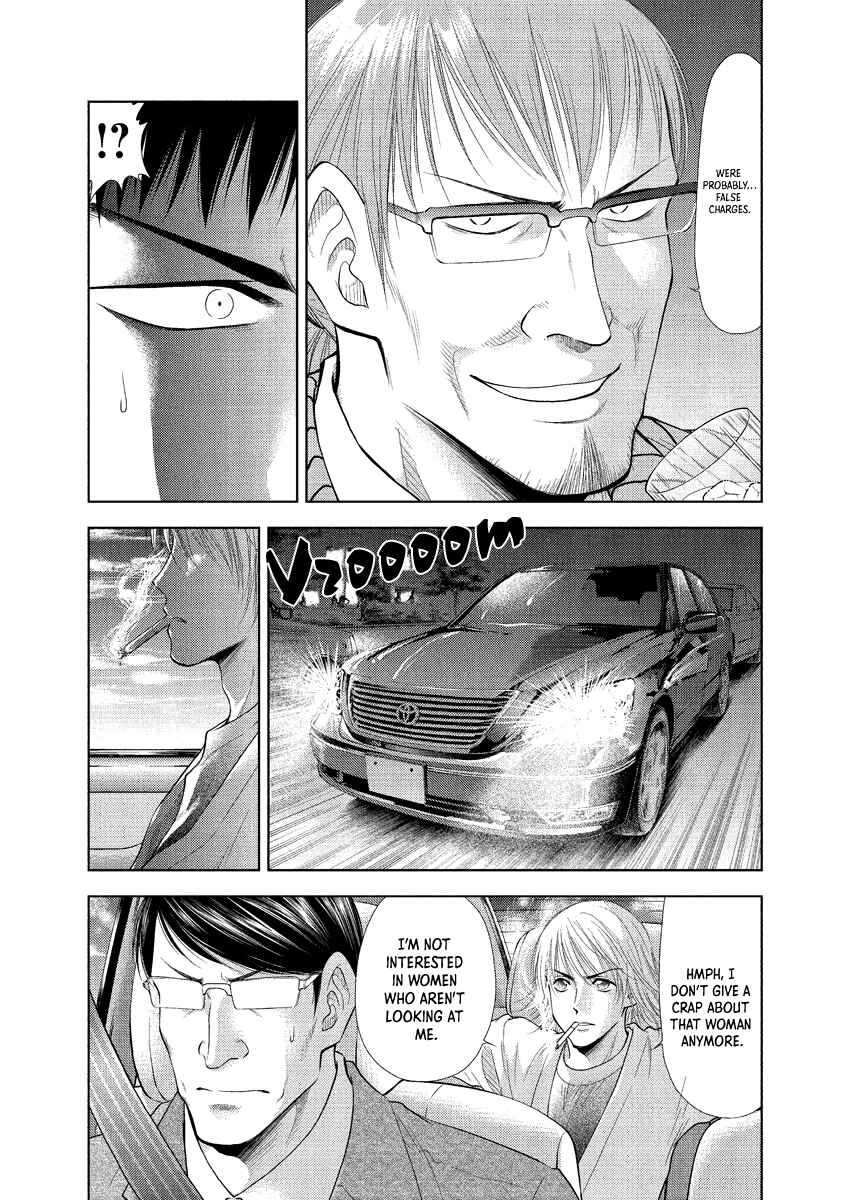 Page 15 Chapter 22 Duction Man