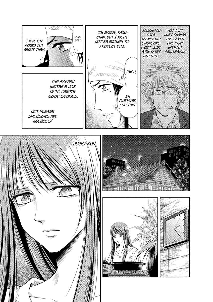 Page 19 Chapter 22 Duction Man