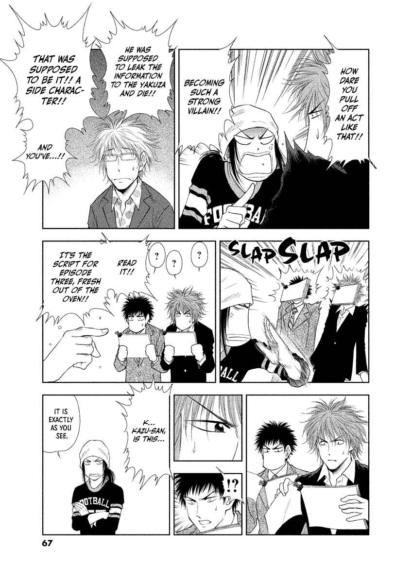 Page 3 Chapter 22 Duction Man