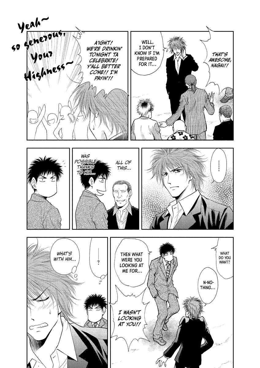 Page 5 Chapter 22 Duction Man
