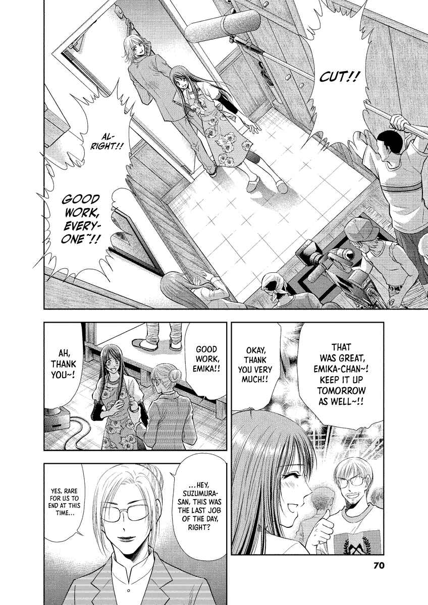 Page 6 Chapter 22 Duction Man