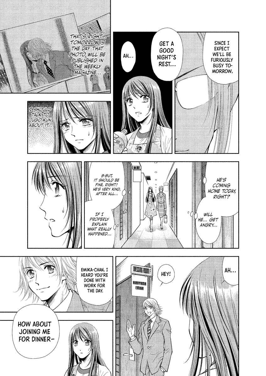 Page 7 Chapter 22 Duction Man