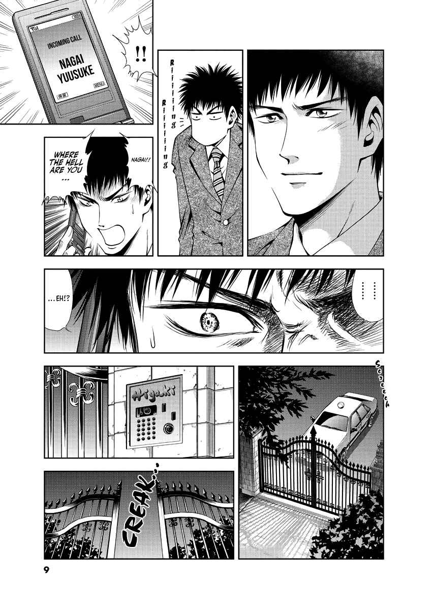 Page 11 Chapter 29 Duction Man
