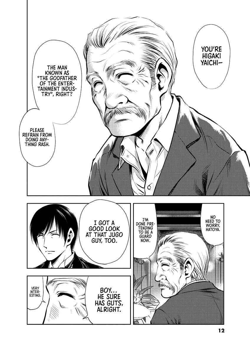 Page 13 Chapter 29 Duction Man