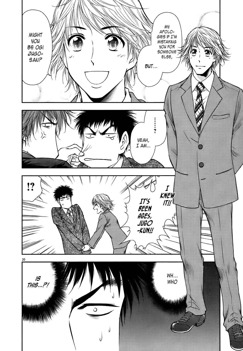 Page 19 Chapter 14 Duction Man