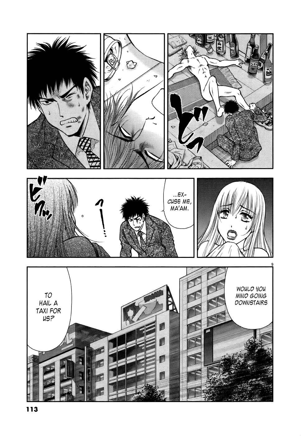Page 8 Chapter 14 Duction Man