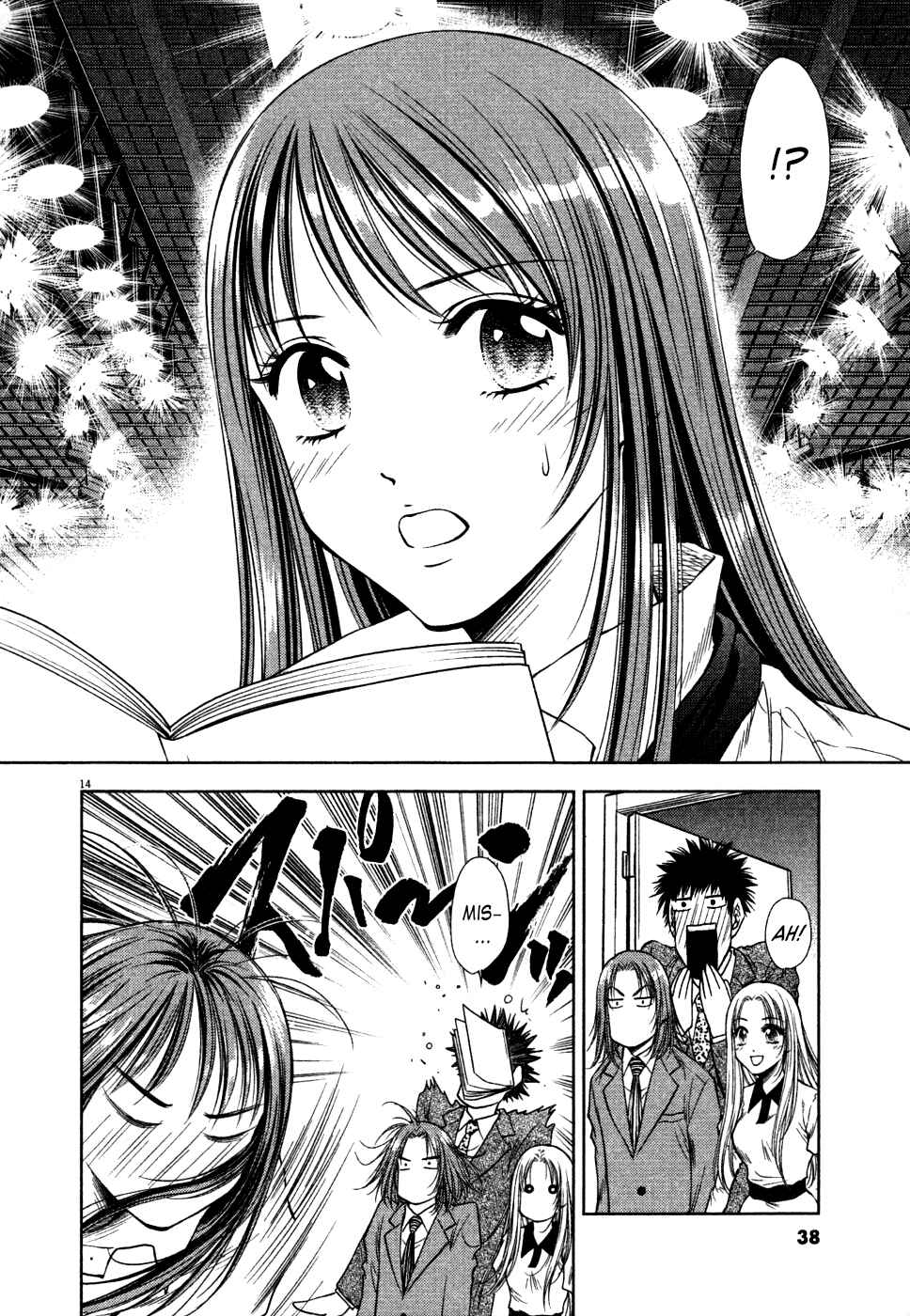 Page 13 Chapter 10 Duction Man