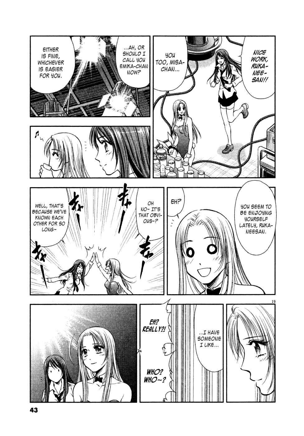 Page 18 Chapter 10 Duction Man