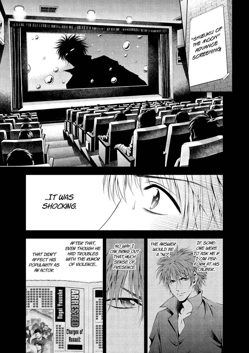 Page 11 Chapter 24 Duction Man