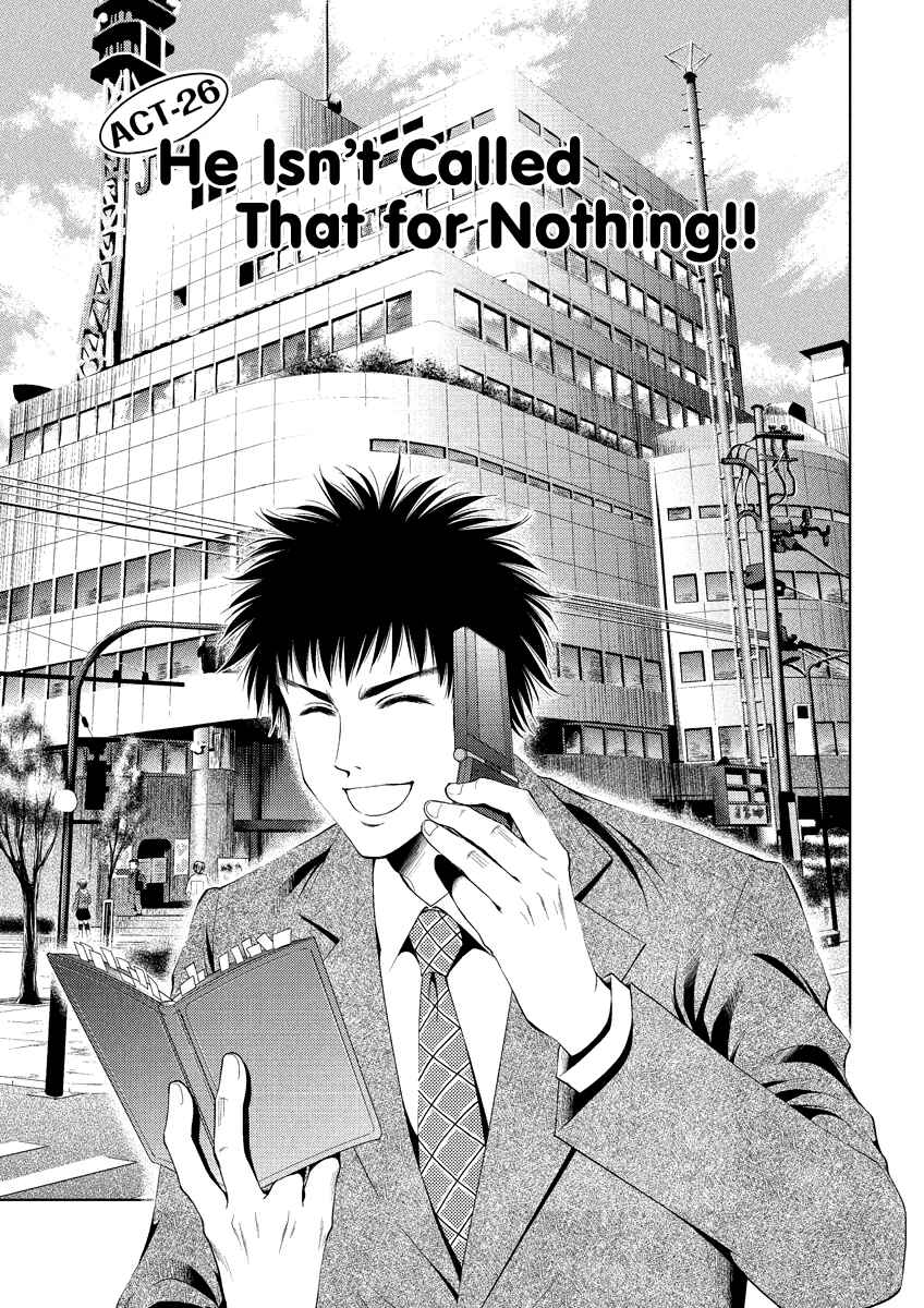 Page 1 Chapter 26 Duction Man