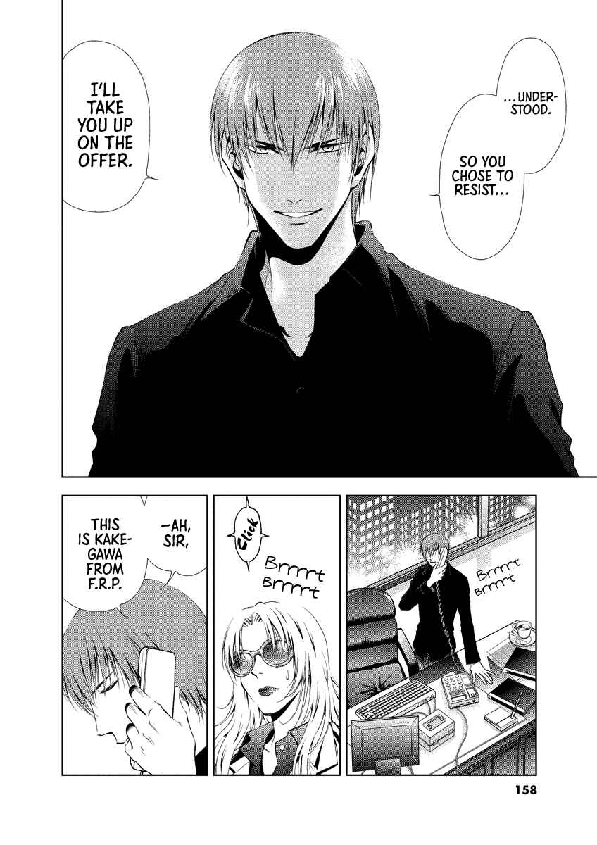 Page 14 Chapter 26 Duction Man