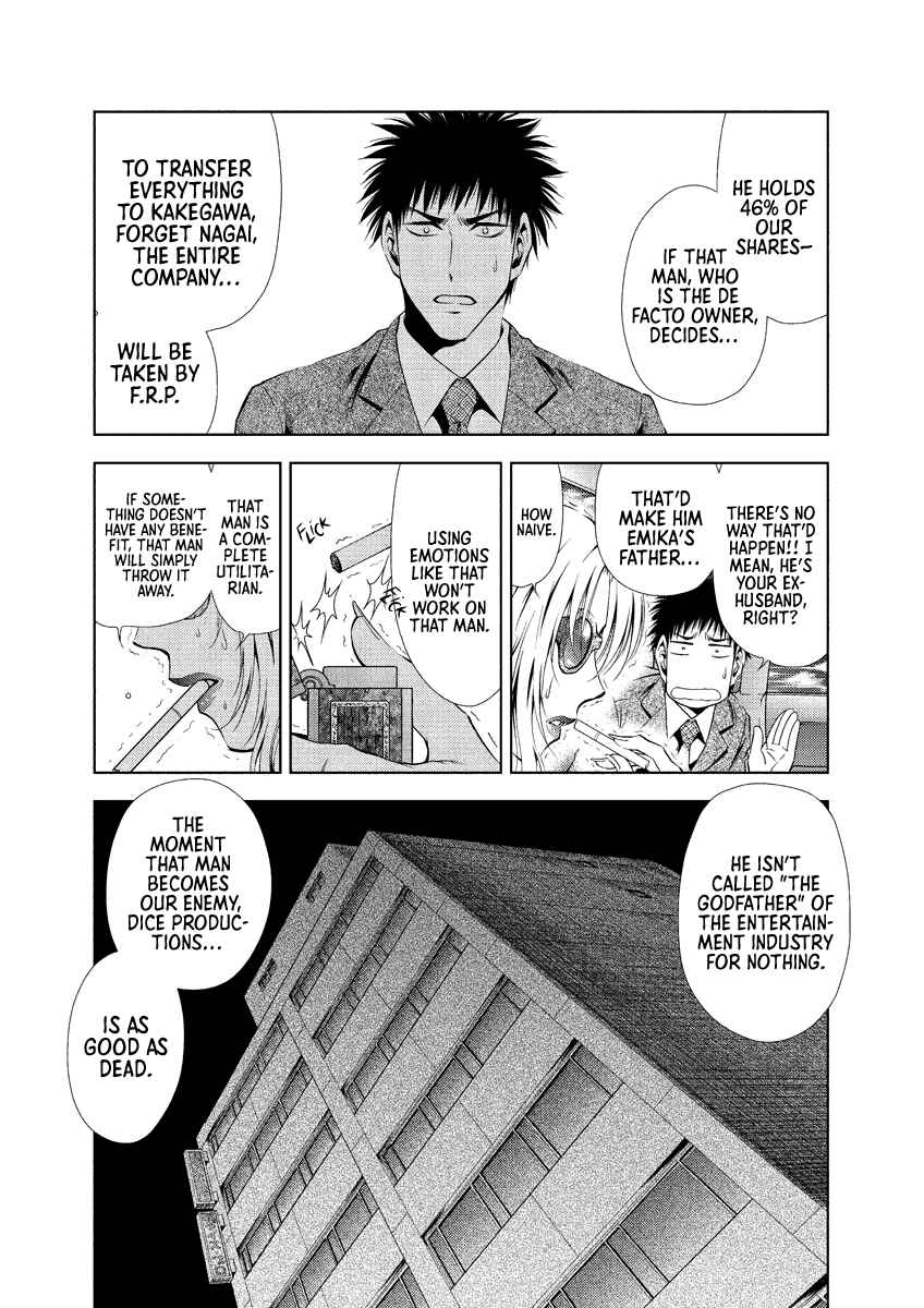 Page 18 Chapter 26 Duction Man
