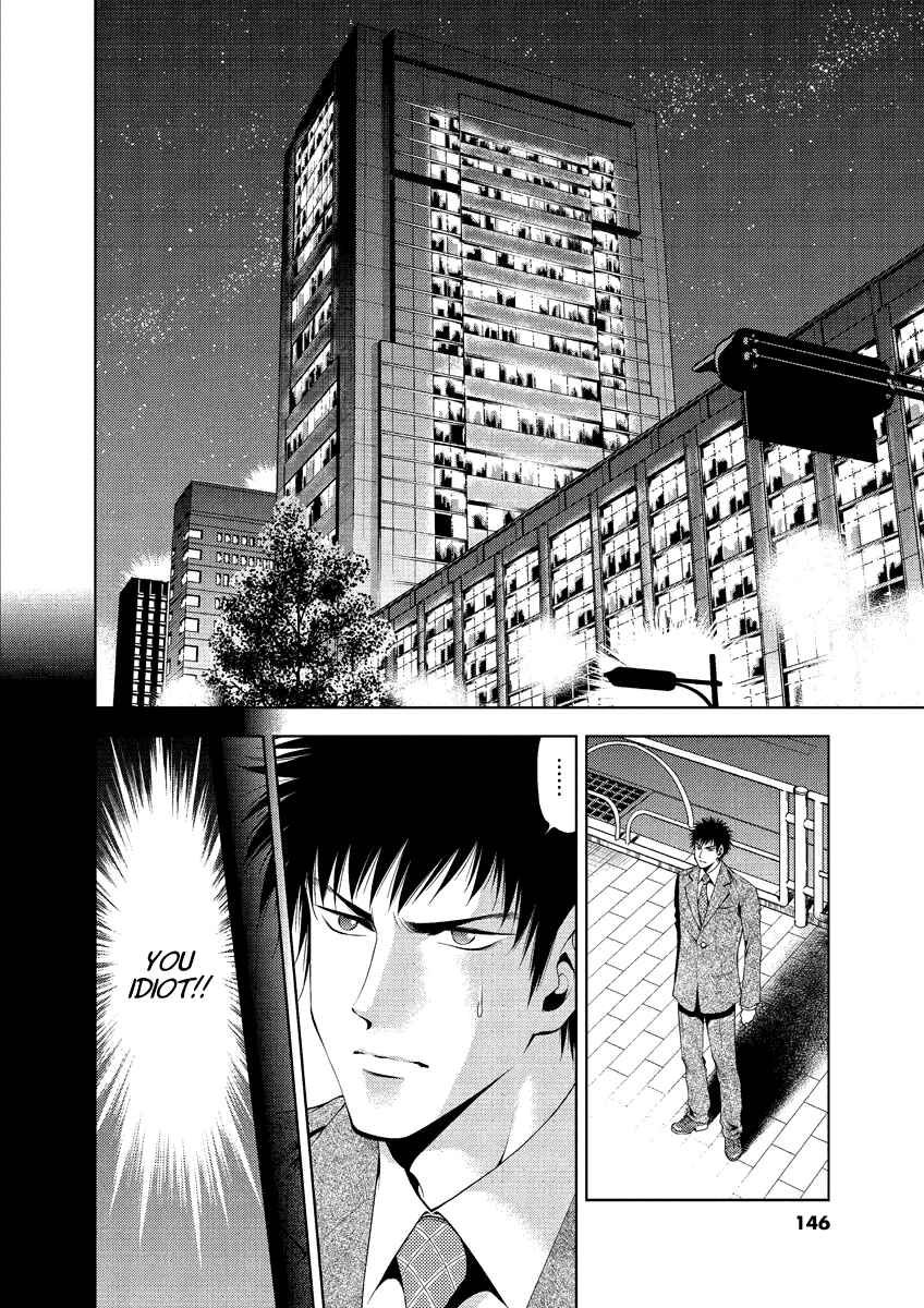 Page 2 Chapter 26 Duction Man