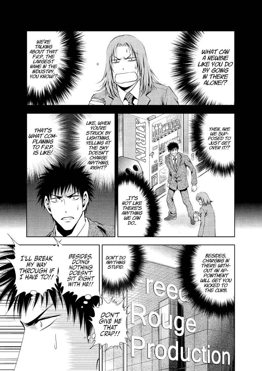 Page 3 Chapter 26 Duction Man