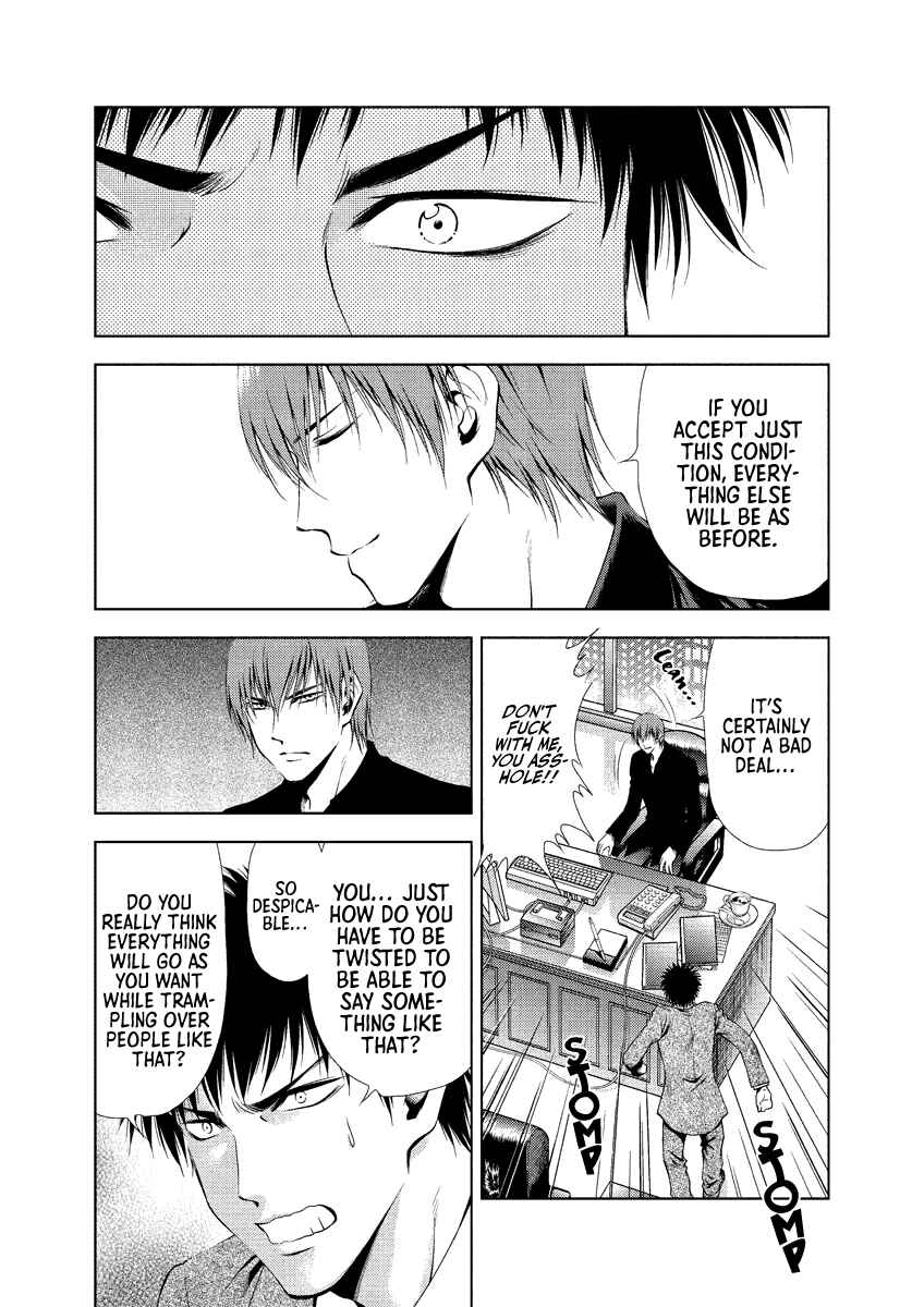 Page 8 Chapter 26 Duction Man