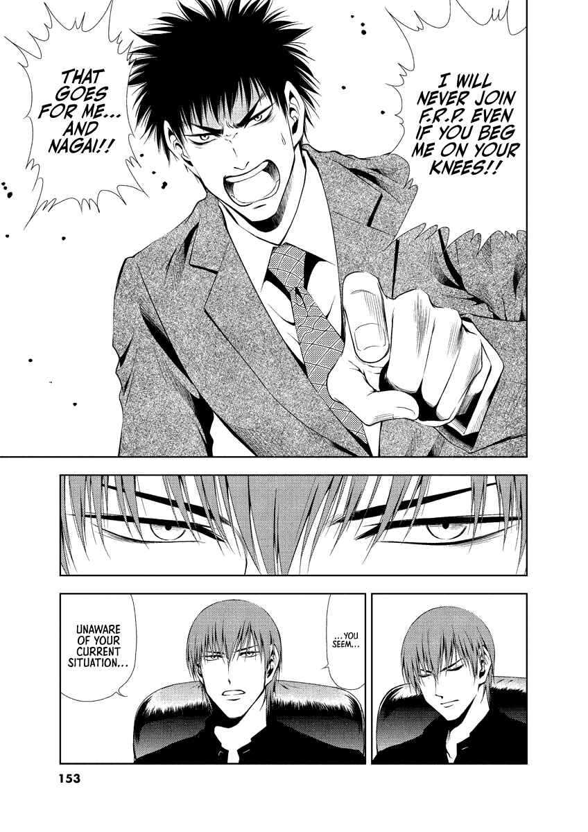 Page 9 Chapter 26 Duction Man
