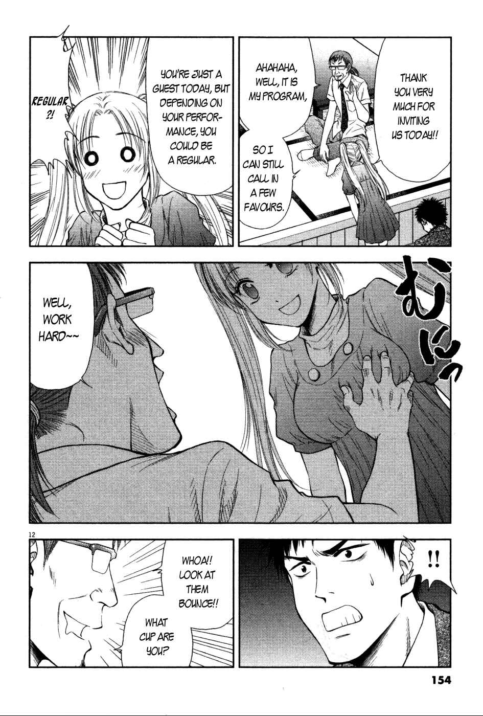 Page 13 Chapter 6 Duction Man