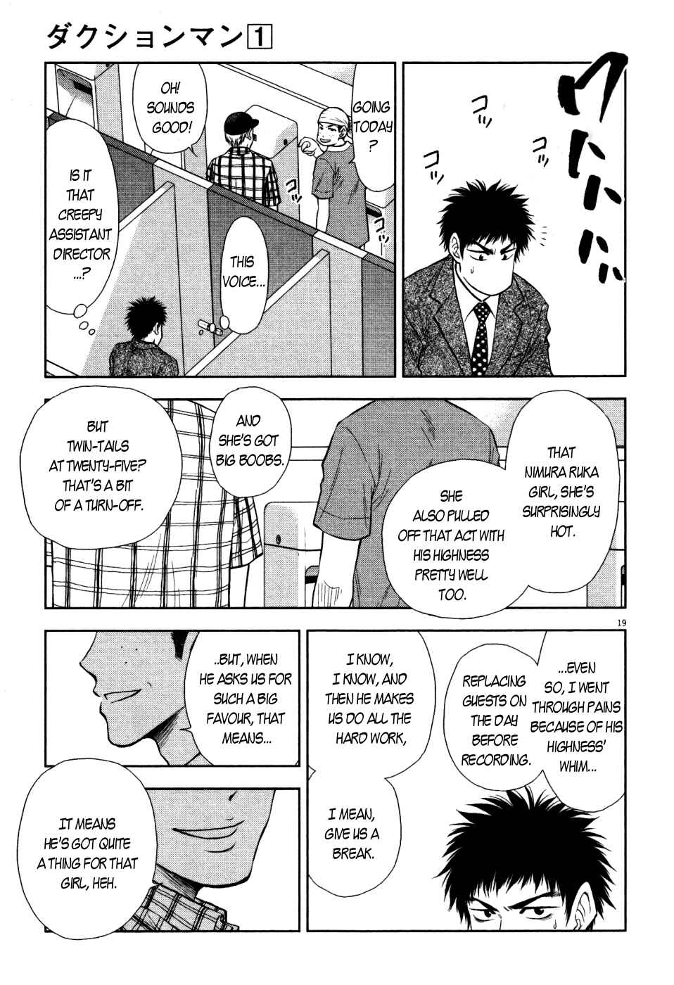 Page 20 Chapter 6 Duction Man