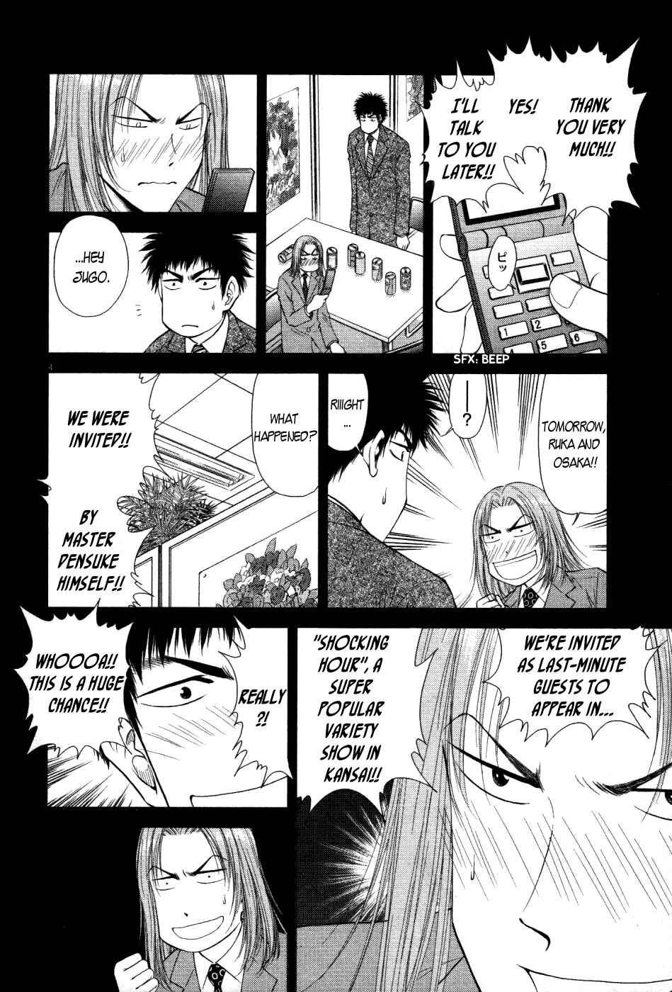 Page 5 Chapter 6 Duction Man