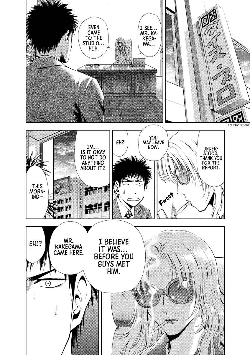 Page 10 Chapter 25 Duction Man