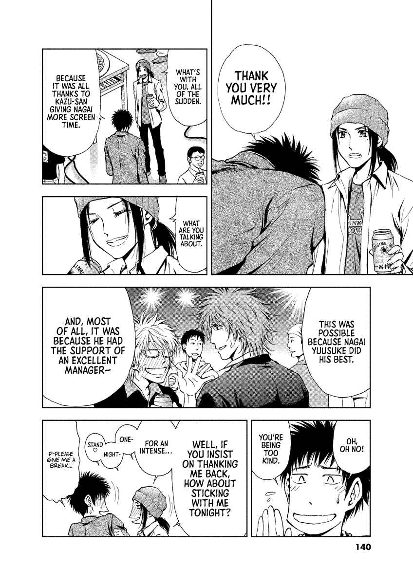 Page 16 Chapter 25 Duction Man