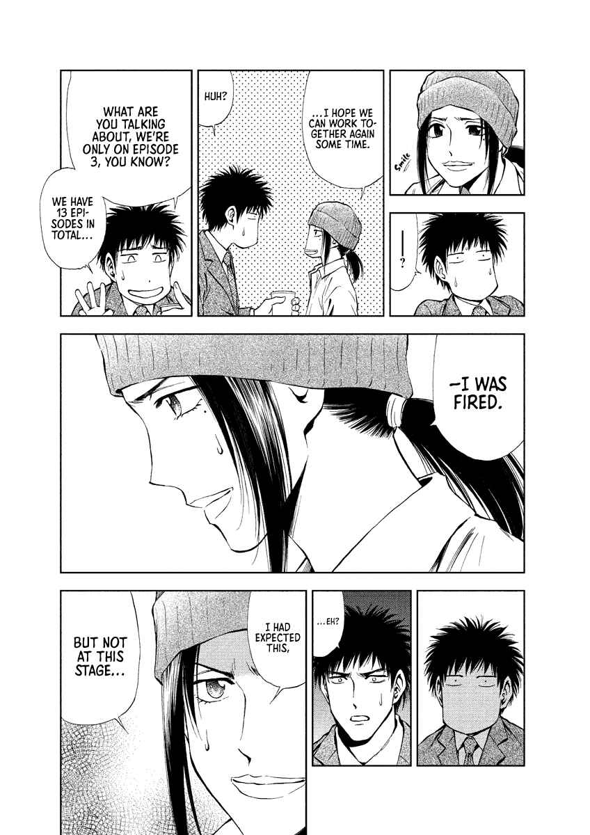 Page 17 Chapter 25 Duction Man