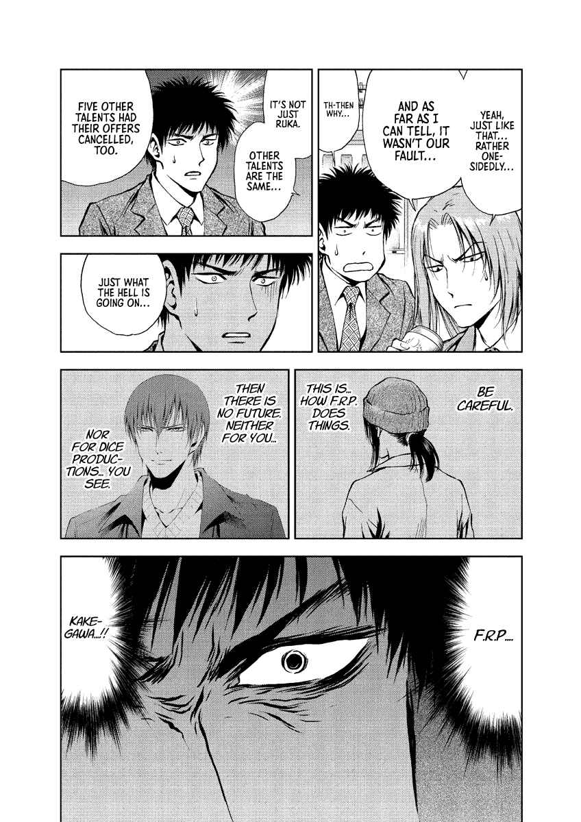 Page 20 Chapter 25 Duction Man