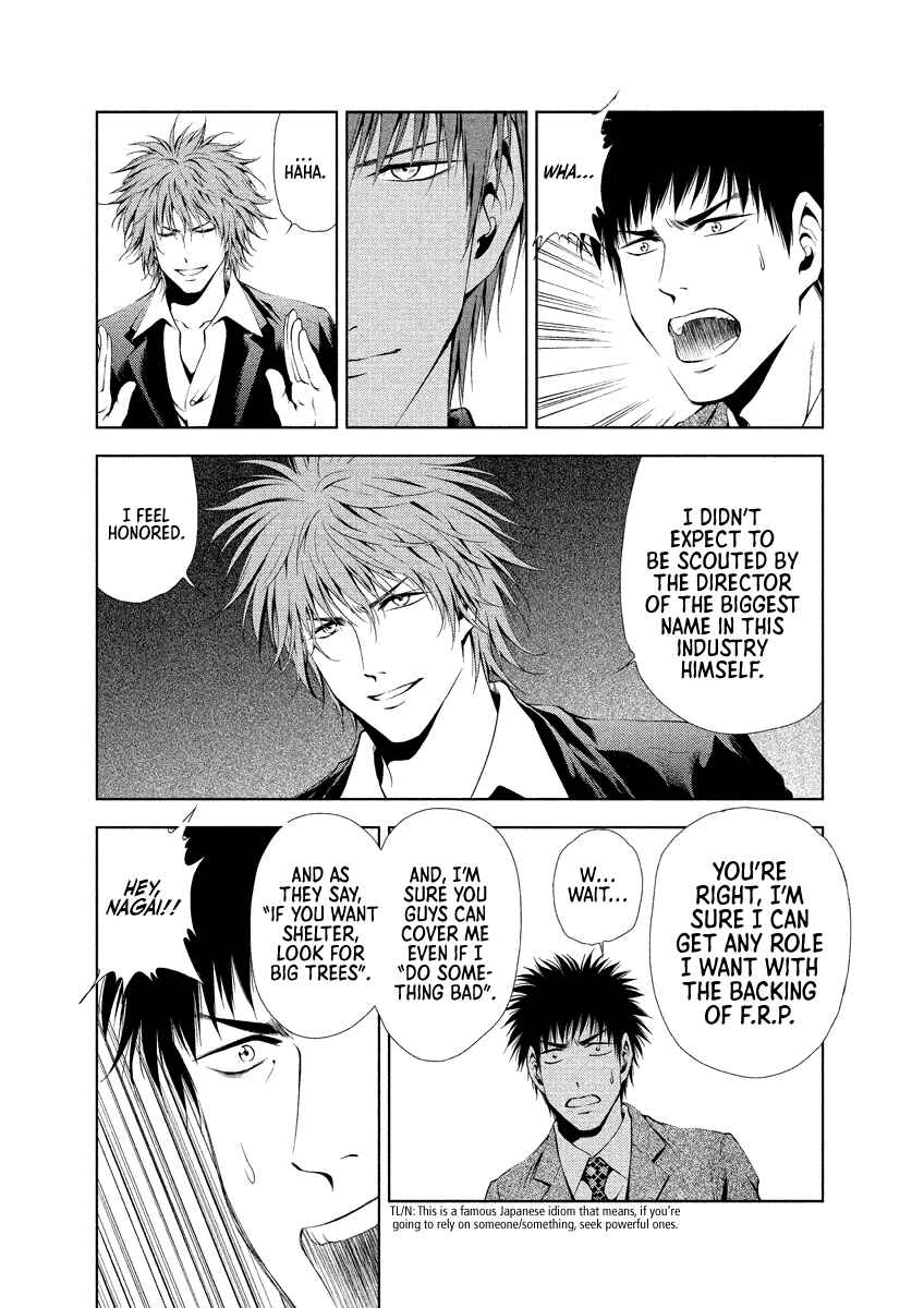 Page 3 Chapter 25 Duction Man