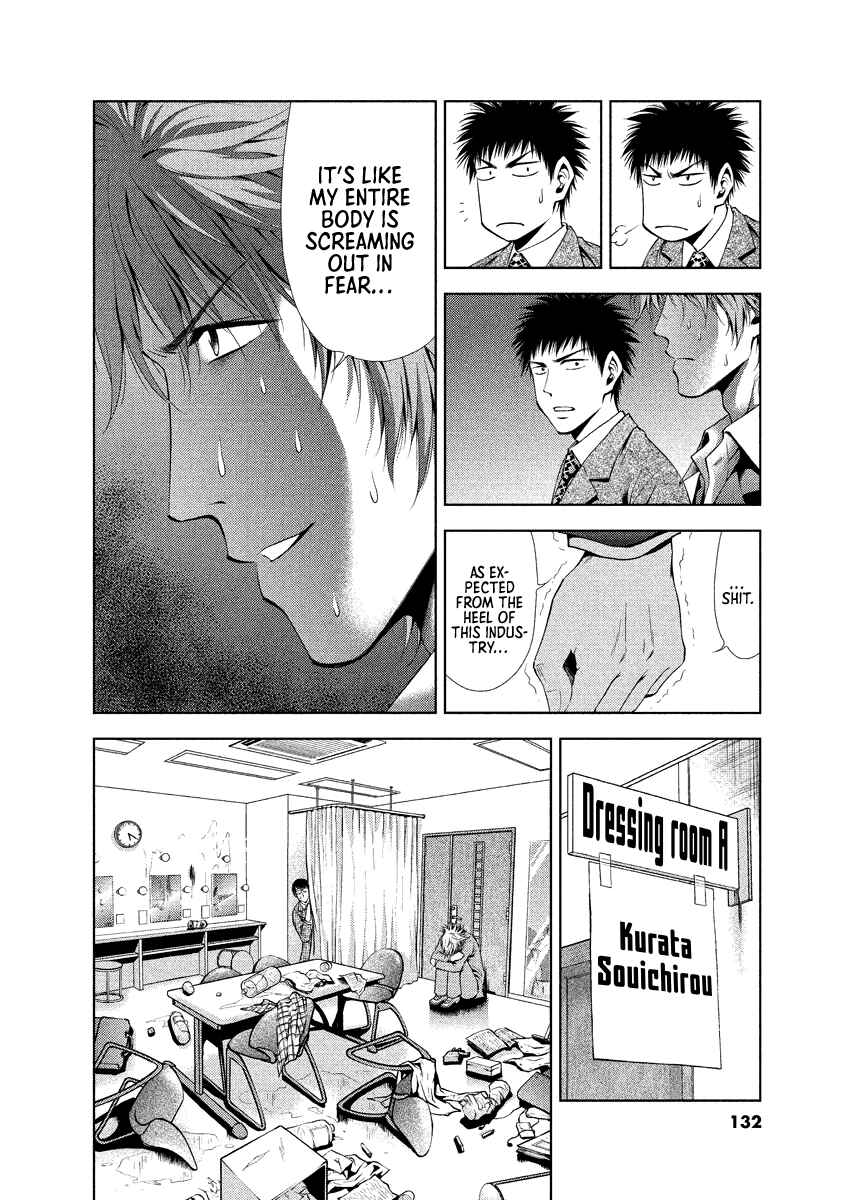 Page 8 Chapter 25 Duction Man