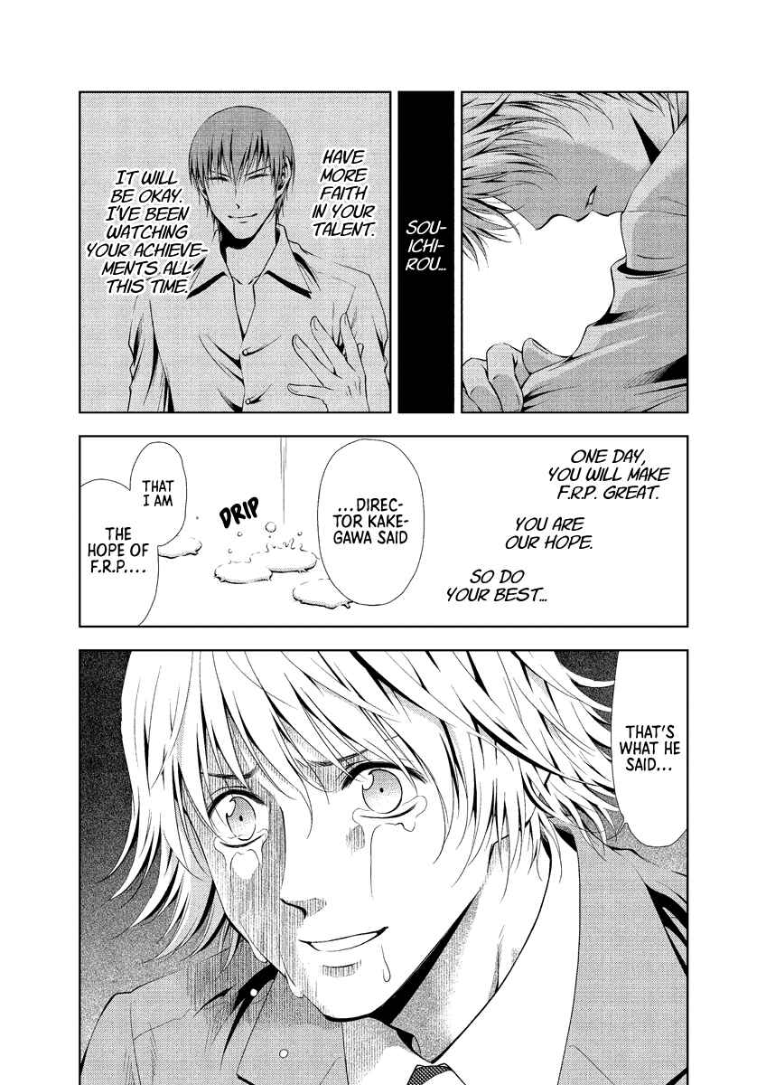 Page 9 Chapter 25 Duction Man