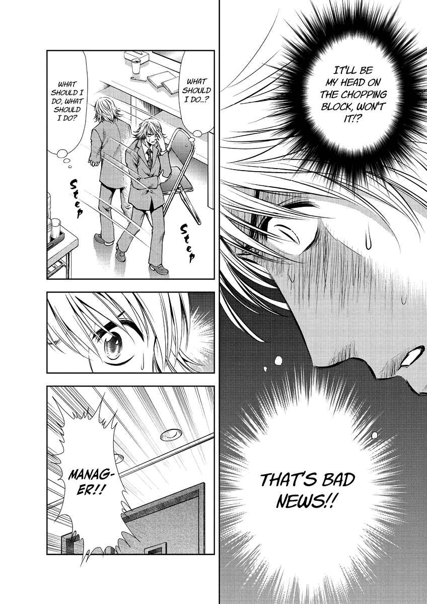 Page 10 Chapter 30 Duction Man