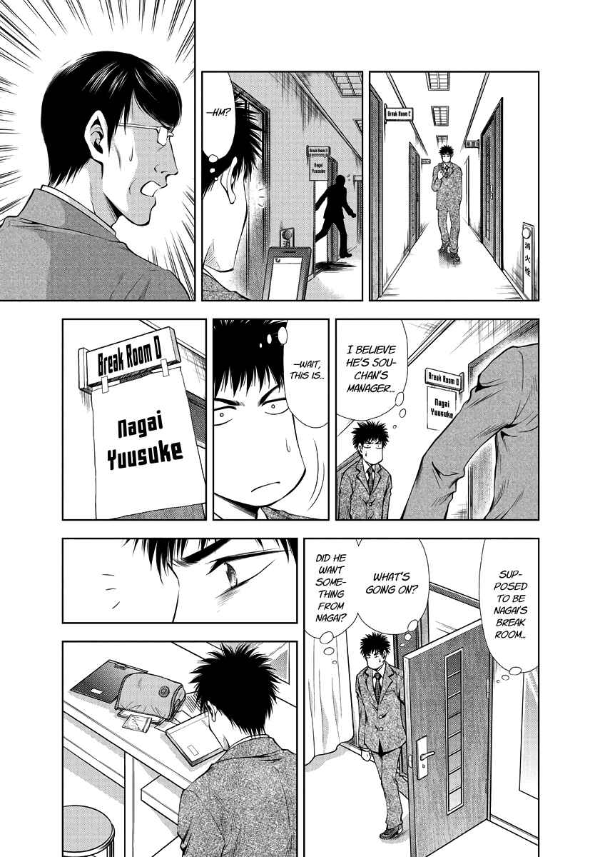 Page 11 Chapter 30 Duction Man