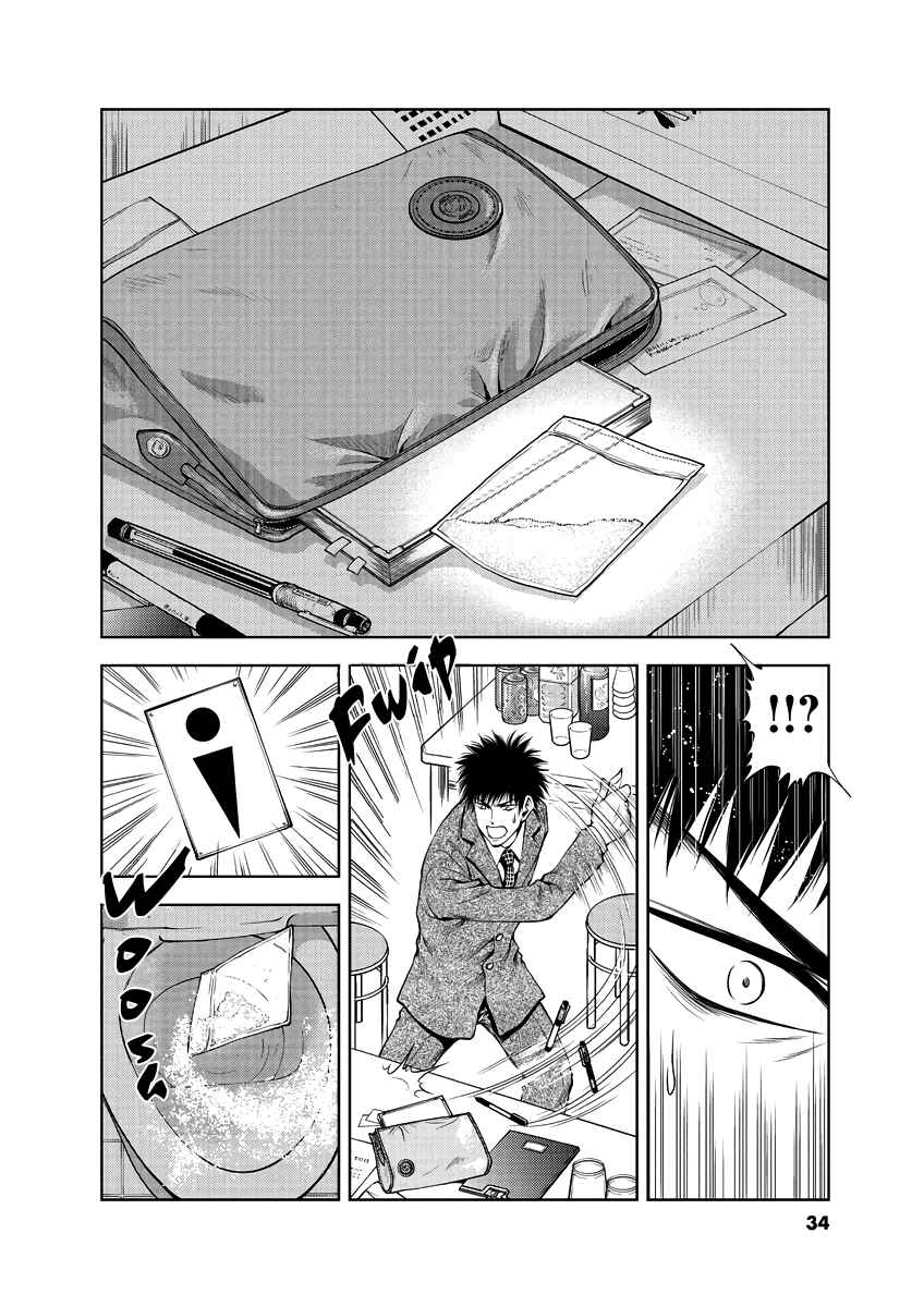 Page 12 Chapter 30 Duction Man