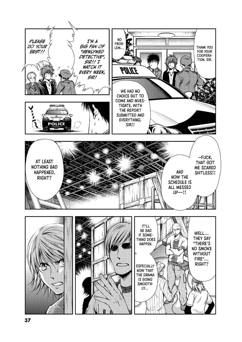 Page 15 Chapter 30 Duction Man