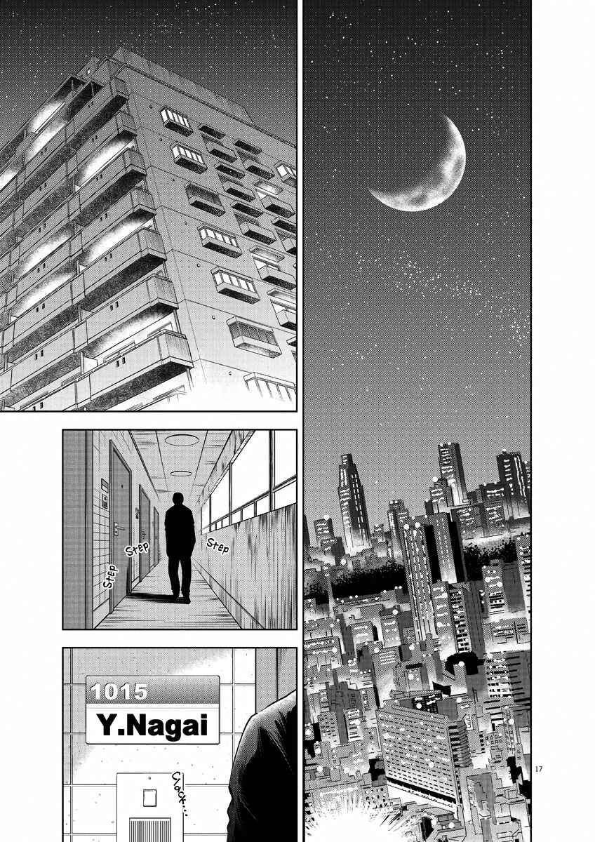 Page 17 Chapter 30 Duction Man