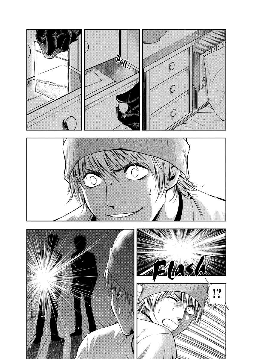 Page 19 Chapter 30 Duction Man