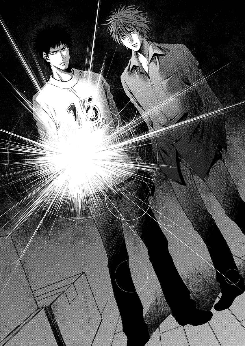 Page 20 Chapter 30 Duction Man